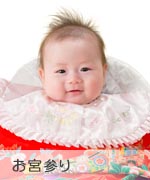 東村山市久米川駅前徒歩１分にある写真スタジオです、お宮参りの赤ちゃん用着物は無料で貸し出しできます、成人式レンタル衣裳なども多数ございますのでお気軽にお越しください